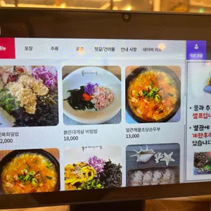 속초해녀마을 바람꽃해녀마을 리뷰 사진