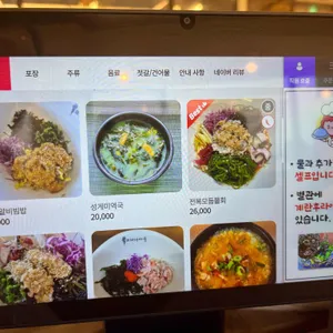 속초해녀마을 바람꽃해녀마을 리뷰 사진