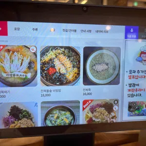 속초해녀마을 바람꽃해녀마을 리뷰 사진