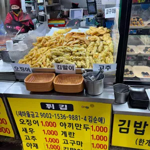 섹시한떡볶이 리뷰 사진