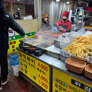 섹시한떡볶이 리뷰 사진