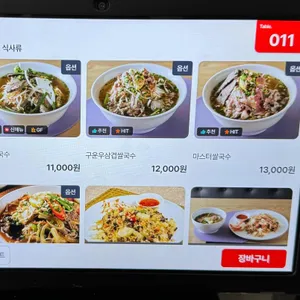 포마스터 리뷰 사진