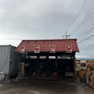 장인의집 대표 사진