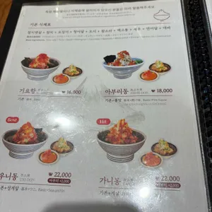 기요항 리뷰 사진