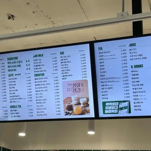 백억커피 리뷰 사진