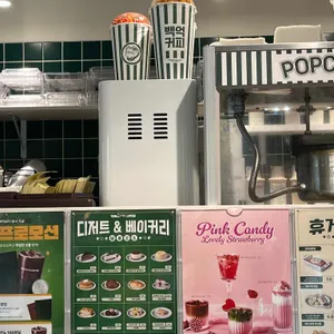 백억커피 리뷰 사진