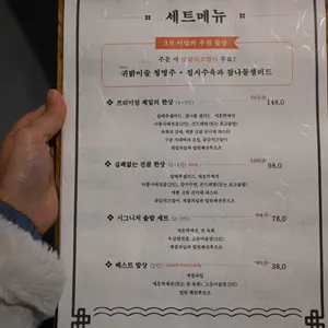 호헌장담 리뷰 사진