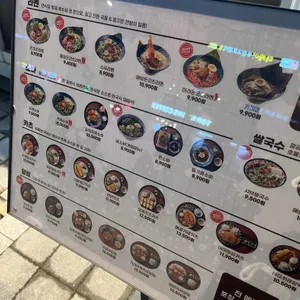 면식당 리뷰 사진