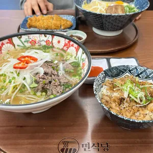 면식당 사진