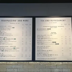 스타벅스 리뷰 사진