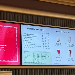 스타벅스 리뷰 사진