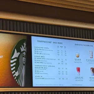 스타벅스 리뷰 사진