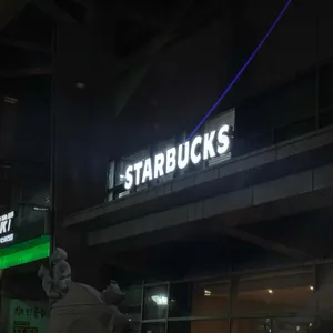 스타벅스커피 대표 사진