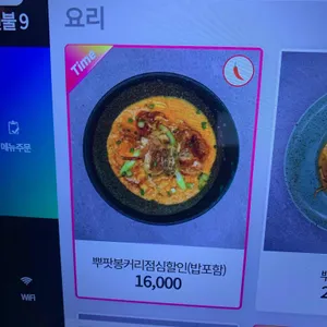 타이두 리뷰 사진