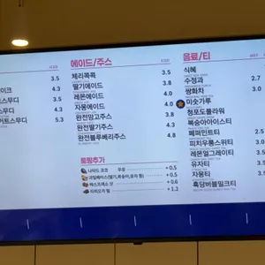 빽다방 리뷰 사진