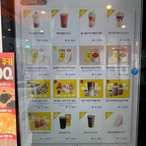 컴포즈커피 리뷰 사진