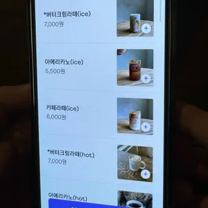 라파테 리뷰 사진
