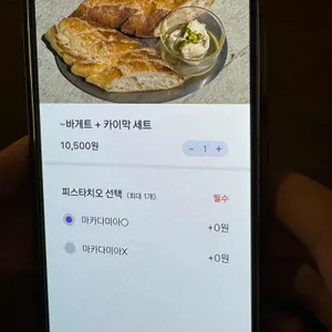 라파테 리뷰 사진