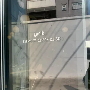 레스토랑 가식 리뷰 사진