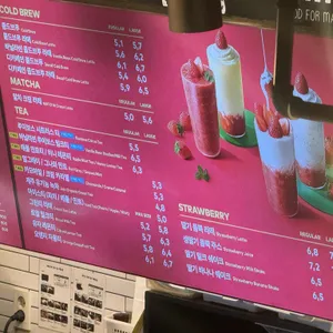 투썸플레이스 리뷰 사진