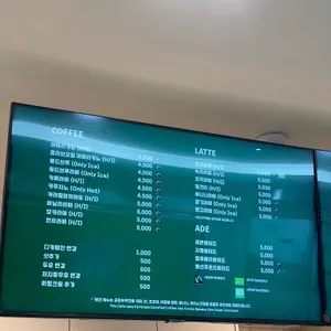 페어트레이드카페 리뷰 사진