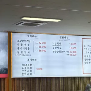 국제시장해장국 리뷰 사진