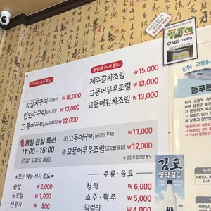 어천심 리뷰 사진