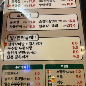 육더쿠 리뷰 사진