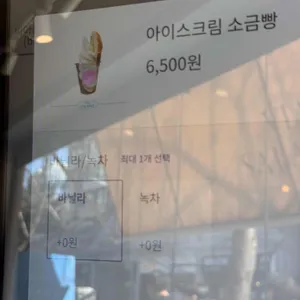 비아 살라리아 리뷰 사진