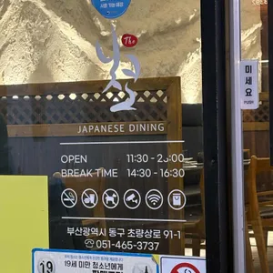 더닛코 리뷰 사진