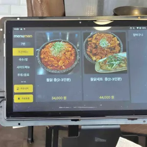 파주닭국수 리뷰 사진