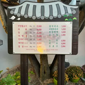 언양 기와집 불고기 리뷰 사진