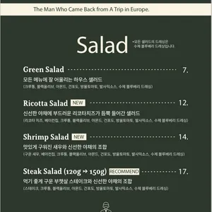 그 남자의 파스타 리뷰 사진