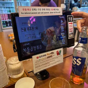 육전국밥 리뷰 사진