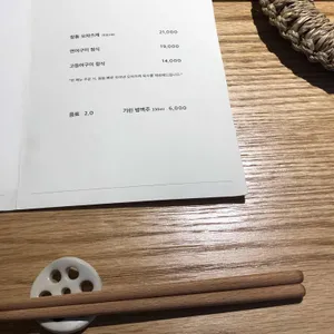 코이보타루 리뷰 사진