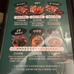 양복점 리뷰 사진