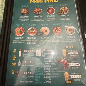 양복점 리뷰 사진