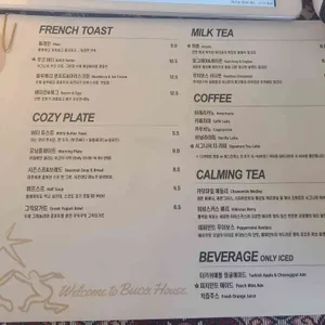 부코 리뷰 사진