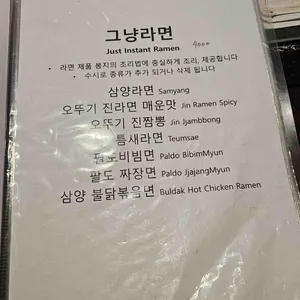 데코보코 리뷰 사진