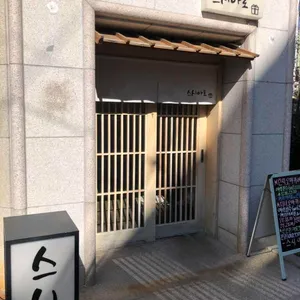 스시아토 사진 1