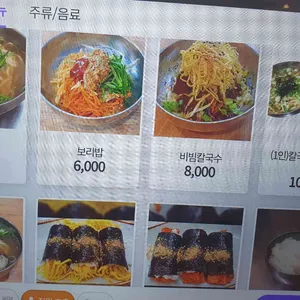 광안리찐칼국수 리뷰 사진