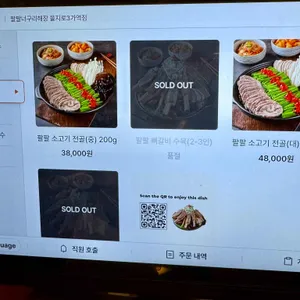 팔팔너구리해장 리뷰 사진