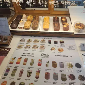 카페 굿웨더 리뷰 사진