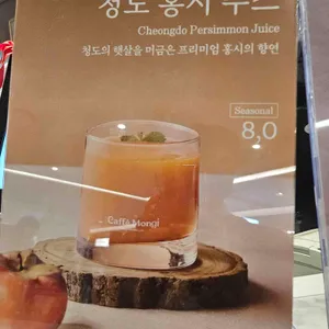 카페 몬지 사진