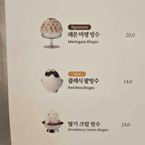 카페 몬지 리뷰 사진
