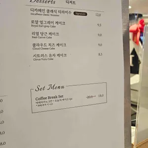 카페 몬지 리뷰 사진