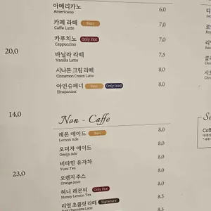 카페 몬지 리뷰 사진