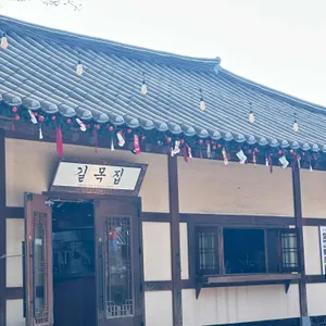 민속촌길목집 대표 사진