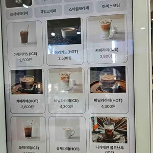 텍사스파파크레페 리뷰 사진