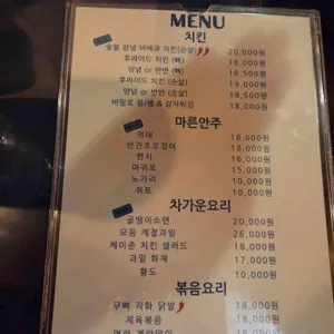 달맥주 리뷰 사진
